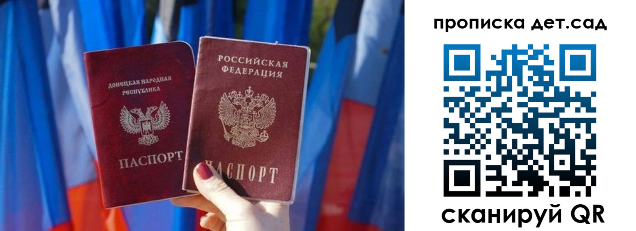 регистрация в Люберцах